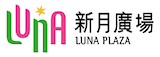 蘭城新月廣場