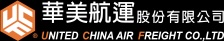 華美航運